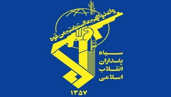 الحرس الثوري الإيراني: ردودنا القوية ستتوسع لتشمل قواعد أمريكية أخرى في المنطقة