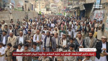 أبناء المحويت يؤكدون مواصلة الاستنفار ورفع مستوى الجهوزية وتعزيز الصمود والتلاحم