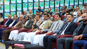 فعالية خطابية لوزارة التربية إحياءً لذكرى استشهاد الإمام زيد