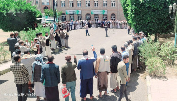 كوادر وزارة التربية ينددون  بالعدوان السعودي على مطار صنعاء