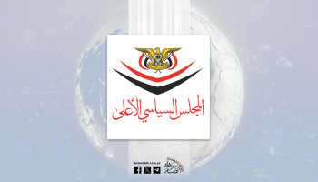 السياسي الأعلى يؤكد أن الرد على العدوان السعودي سيكون مماثلًا ومباشرًا وفق معادلات الردع التي أعلنها قائد الثورة