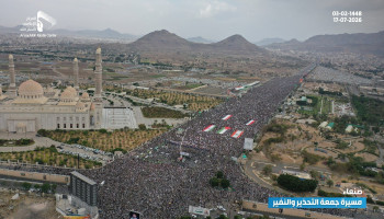 طوفان بشري بأمانة العاصمة تأكيداً على الجهوزية لخوض معركة الحرية والكرامة والاستقلال