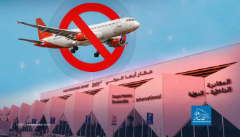 استهداف مطار أبها رسالة استراتيجية تتجاوز البعد العسكري