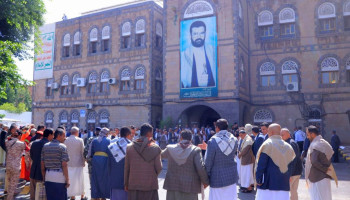 وقفة بأمانة العاصمة دعماً لخيارات السيد القائد لكسر الحصار وإنهاء العدوان