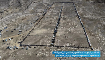 قبائل ثلا بمحافظة عمران تعلن الاستنفار والجهوزية لإنهاء العدوان والحصار