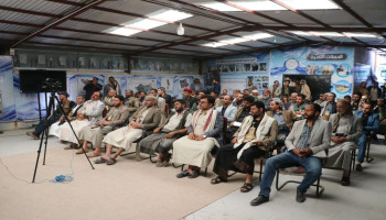 فرع هيئة الموارد والمنشآت المائية بذمار يُحيي ذكرى قدوم الإمام الهادي إلى اليمن