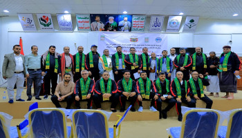 اختتام ورشة عمل مدراء مكاتب الشباب للتهيئة لإحياء المولد النبوي الشريف
