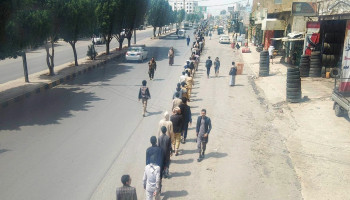 مسير ووقفة للقطاع التربوي في سنحان بصنعاء دعماً للقوات المسلحة