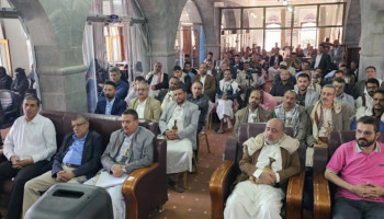 هيئة مكافحة الفساد تُحيي ذكرى قدوم الإمام الهادي إلى اليمن