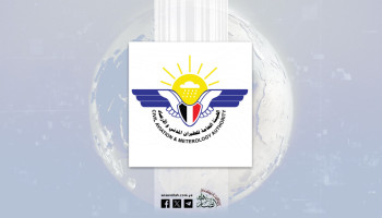 الأرصاد: استمرار هطول الأمطار الرعدية على عدد من المحافظات
