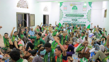 فرع البنك المركزي بالحديدة يُحيي ذكرى المولد النبوي الشريف