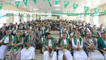 فعالية خطابية بجامعة صعدة إحياءً لذكرى المولد النبوي الشريف