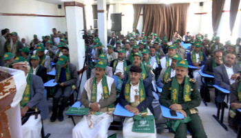 فعالية خطابية وثقافية بعمران احتفاءً بذكرى المولد النبوي الشريف