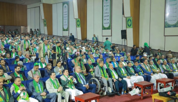 وزارة الاقتصاد والجهات التابعة لها تُحيي ذكرى المولد النبوي الشريف