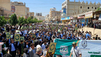 وقفة ومسير للقطاع التربوي بالضالع تنديداً بالإساءة للقرآن الكريم