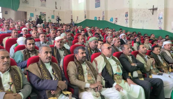 السلطة القضائية بمحافظة المحويت تُحيي ذكرى المولد النبوي الشريف