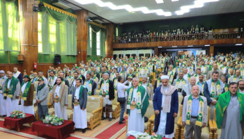 فعالية احتفالية لمكتب رئاسة الجمهورية بمناسبة ذكرى المولد النبوي