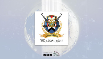 دائرة العلماء والمتعلمين تدعو للتسلح بالوعي وبناء القدرات ورفع الجاهزية