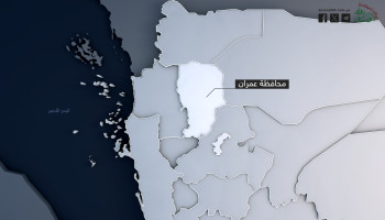 المحاكم الابتدائية بعمران تنجز أكثر من ثمانية آلاف قضية خلال العام 1447هـ