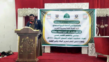 أبناء مديرية التحرير بالأمانة يعلنون النفير العام لمواجهة الأعداء