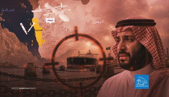 عندما يصبح أكبر مصدّر للنفط عاجزاً عن التصدير: دروس الحصار اليمني