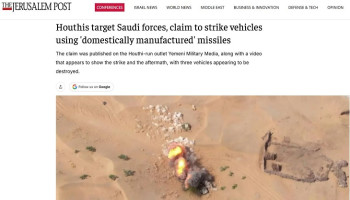 الإعلام العبري مصدوما من مشاهد العملية التي نشرها الجيش اليمني