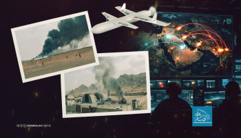 أرامكو تحترق والمرتزقة يفرون.. الإرادة تصنع النصر