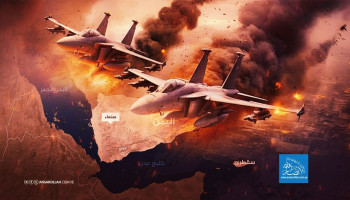 العميد سريع: طيران العدو السعودي يشن 64 غارة خلال الـ24 ساعة الماضية