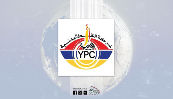 شركة النفط: إعادة احتساب تكاليف المشتقات النفطية بسبب الارتفاع في الأسعار العالمية