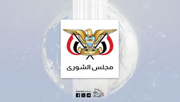 مجلس الشورى يستهجن ادعاءات النظام السعودي بشأن استهداف مكة المكرمة من الأراضي اليمنية