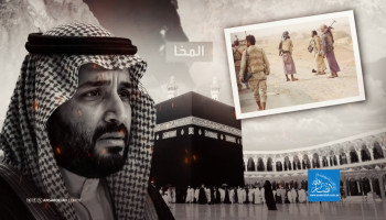 ابن سلمان يتعلق بأستار الكعبة.. كيف أربكت التحولات الميدانية حسابات العدوان؟