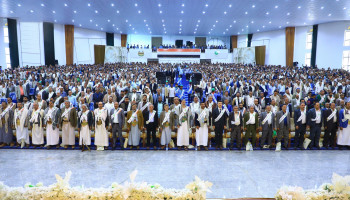 وزارة التربية تنظم فعالية إحتفاءً بالعيد الـ 12 لثورة الـ21 من سبتمبر