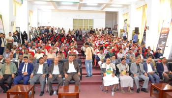 وزارة الاقتصاد والجهات التابعة لها تحتفي بالعيد الـ 12 لثورة 21سبتمبر