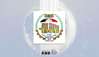 هيئة التأمينات والمعاشات تبدأ صرف النصف الأول من معاش نوفمبر 2021م للمتقاعدين المدنيين