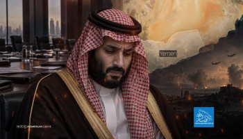 السلوك السعودي من إحباط التسوية إلى العدوان المباشر (2-2)