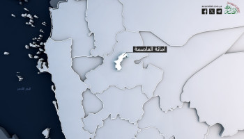 طيران العدو السعودي يعاود استهداف العاصمة صنعاء