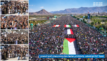 اليمن يجدد العهد لفلسطين.. مسيرات مليونية تعلن الثبات والاستنفار في مواجهة العدوان والحصار السعودي