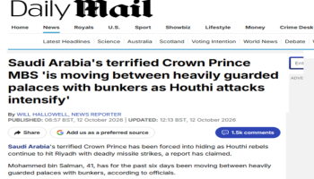ديلي ميل: ابن سلمان يتنقل بين قصور محصّنة ومجهّزة بملاجئ