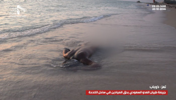 طيران العدو السعودي يستهدف قوارب الصيادين في ذباب وسقوط شهداء وجرحى