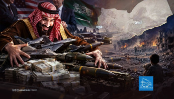 عندما تعلّمَ البنتاغون درساً صعباً في اليمن.. ماذا عن السعودية؟