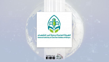 هيئة رعاية أسر الشهداء تدين جريمة مرتزقة العدو السعودي بحق جثمان أحد الشهداء في تعز