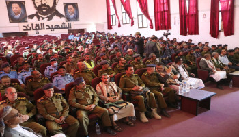 إدارة أمن محافظة ذمار تُنظم فعالية ثقافية بذكرى سنوية الشهيد