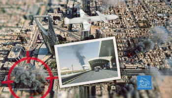 بلومبرغ: العمليات اليمنية تضرب ركائز رؤية 2030.. خسائر حادة للأسهم السعودية وتعليق الرحلات إلى الرياض والدمام حتى 27 نوفمبر