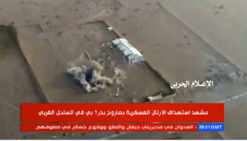شاهد لحظة استهداف بدر1_P  لأرتال الغزاة بالساحل الغربي