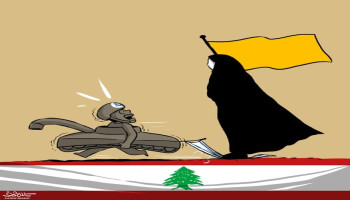 ثبات بيئة المقاومة
