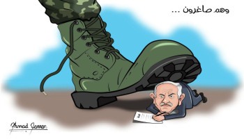 وهم صاغرون