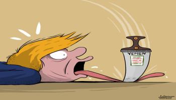 رد اليمن على الكافر ترامب