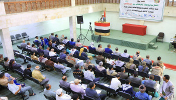 المكاتب الحكومية بصنعاء تُحيي الذكرى السنوية للصرخة
