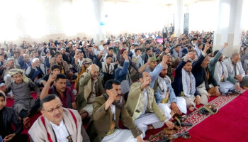 تدشين فعاليات الذكرى السنوية للصرخة بمحافظة إب