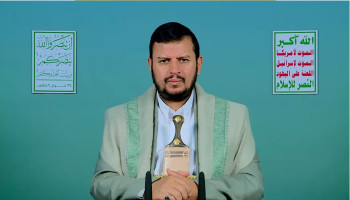 Remarks from the Speech by Leader Al-Sayyid Abdul Malik Badruddin Al-Houthi (May Allah protect him) on the Latest Developments
